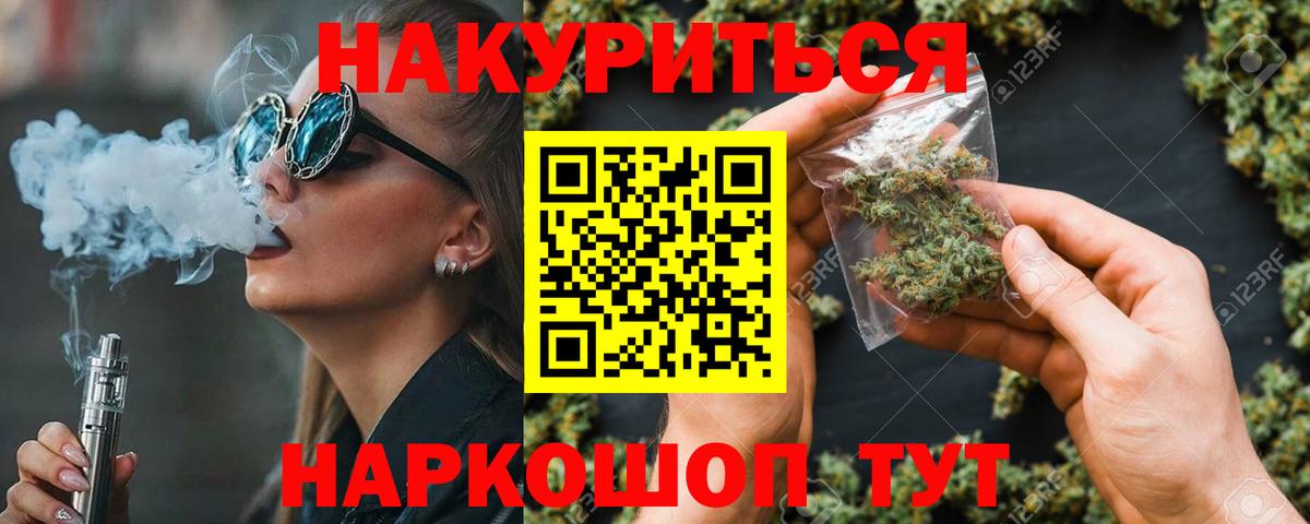 Бошки марихуана Amnesia Чебаркуль